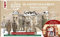 24 DAYS ESCAPE 3D-Adventskalender – Sherlock Holmes und das Anwesen Moriarty