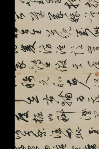 Lined Journal Notebook, 6” x 9”, 120 pages, Chinese Calligraphy Design (Black edition): Elegant Chinese-themed notebook with lightly lined cream paper