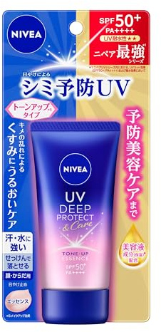 Nivea UV Deep Protect & Care Tone Up Essence SPF50+/PA++++ - 50 g