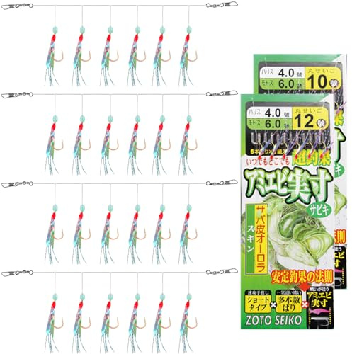 Sea Fishing Rigs with Luminous Beads - Mackerel Fishing Lures with High Carbon Steel Hooks for Cod, Herring, Bass (No. 10 and No. 12)