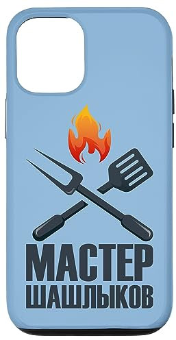iPhone 13 Shashlik Master Grill Russian Skewers Grill Russia Case
