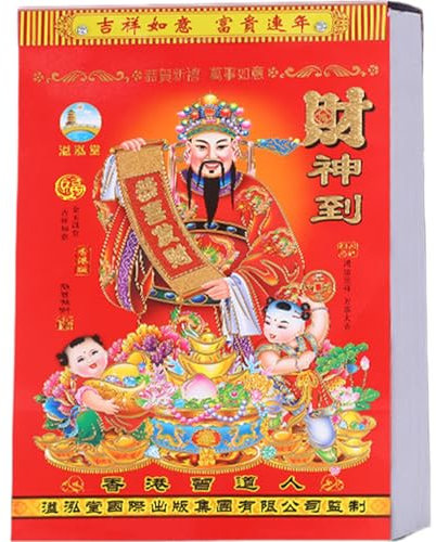 Mondkalender 2025 Feng Shui Zodiac -Kalender reißen chinesische tägliche 8x11in Clear Drucken Hängende Chinesisch 2025 Jahr Schlange für Wand Mond