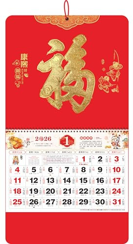 2026 Monthly Calendar Year of Horse Wall Calendar, 2026 Chinese Lunar Calendar for Chinese Home Restaurant Office School Wall Hanging Decor Chinese New Year Decorations (康熙御福)