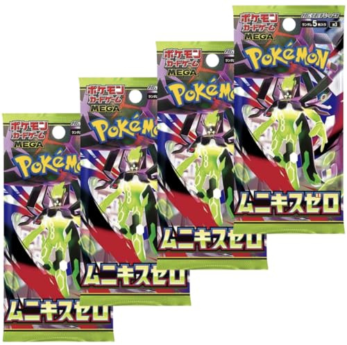 Mega Evolution Perfect Order Nihil Zero M3 - Paquetes de refuerzo de Pokémon japoneses (4 paquetes) | Auténticas cartas Pokémon japonesas | 5 cartas por paquete | Titán autenticado