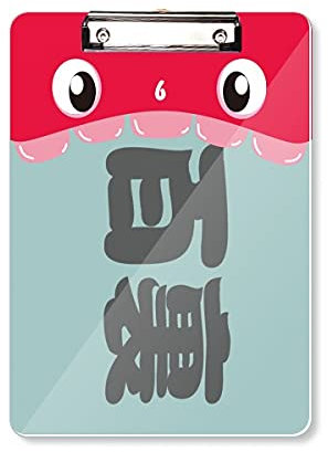 nom de baili caractères chinois en chine Dossier à tête plate bloc-notes d'apprentissage A4