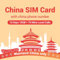 China SIM Card with Chinese Phone Number - 15 Days 10GB High-speed Communication, 75-Minute Local Calls, Easy Activate & 24/7 Customer Support,4G Prepaid SIM for Unlocked Phones