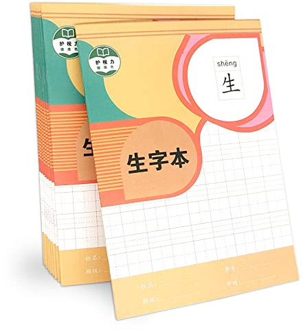 KAFENDA Chinese Character Practice Books, Practice Writing Chinese Character and Mandarin Phonetic Symbols/Bopomofo/Pinyin, Chinese Writing Book, Tian Zi Ge Notebook, Pack of 10
