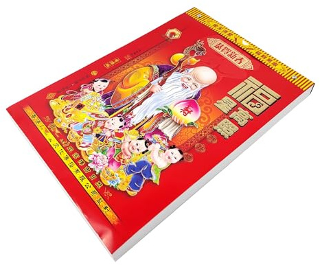KYMY 2026 Chinese Daily Calendar, Annual Wall Calendar, The Year of Horse Feng Shui Chinese Lunar Date, One Page Per Day Calendar Total 365 Pages (Red, 8K)