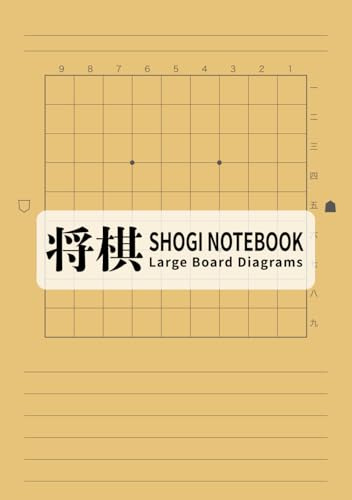 Shogi Notebook A5 100 Pages - Large Board Diagrams for Tsume-Shogi, Game Records, Strategy Study: Japanese Chess Practice Journal for Beginners & Advanced