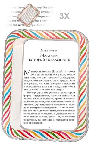 ZVO Lupe mit Licht, 3X Leselupe mit Licht, Vergrößerung Lesehilfe Leichte mit Dimmbarer LED zum Lesen von Büchern, Handlupe Zeitungen Kleingedruckten Groß für Senioren