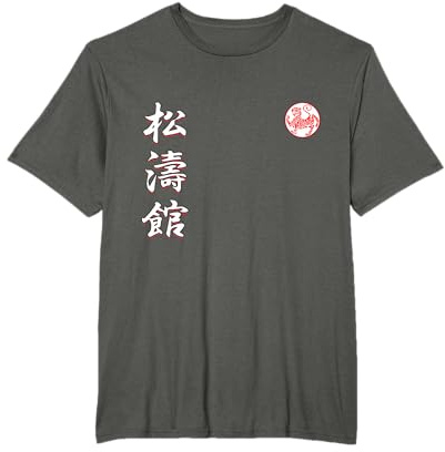 Shotokan karate, Maglietta