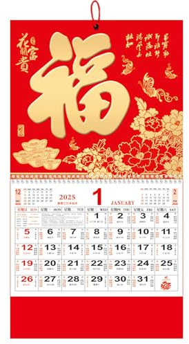 Chinese Calendar 2026 Year of the Horse Wall Calendar, 2026 Lunar Calendar for Chinese New Year Decoration Home Restaurant Office Wall Hanging Decor (锦鲤送福)