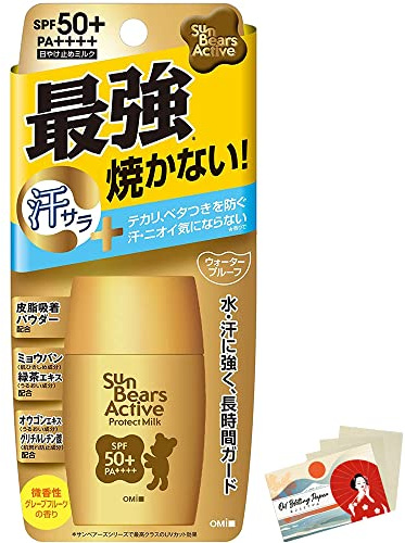 Sun Bears Active Protect Milk SPF50+/ PA+++ 30g - Blotting Paper Set