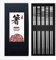 QMAHA Bacchette in acciaio inox, 5 paia di bacchette riutilizzabili, in metallo, lavabili in lavastoviglie, con incisione laser, set regalo per Natale/compleanno