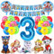 Globos 3 Cumpleaños Patrulla Canina - 30 Piezas Decoración, Helium Foil Balloons y Pancartas De Fiesta