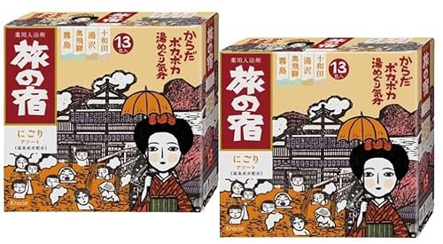 Tabino Yado Bath Minerals Salts, Nigori Assortment - 4 Onsens, Scented, 2 Packs, 325g each (Total 13 Sachets), Made in Japan, Kirishima, Okuhida, Yuzawa, Towada