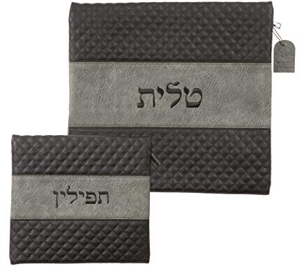 MASORET 2-Part Tallit and Tefillin Bag Set - Quality PU Leather Traditional Jewish Carry Bag, Made in Israel