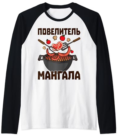 Shashlik Barbecue Russian Skewers Russian Barbecue Russia Raglan Baseball Tee