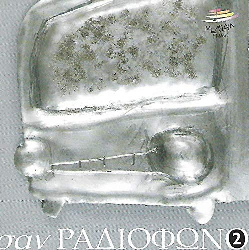 ÓÁÍ ÑÁÄÉÏÖÙÍÏ VOL.II