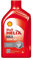 Lubrificante Olio Shell Helix HX3 20W-50 - adatto ai motori di vecchia generazione