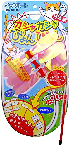 Petz Route Long Stick Play with a Kitten Made in Japan