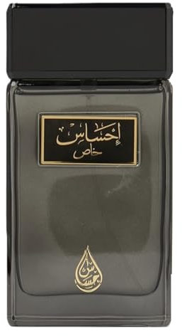 Arabian Oud perfume - Ehsas Khas (100ml 3.4oz) Unisex Luxury Fragrance For Him and Her, Eau De Parfum EDP Spray with Calabrian Bergamot, Geranium and Woody Notes