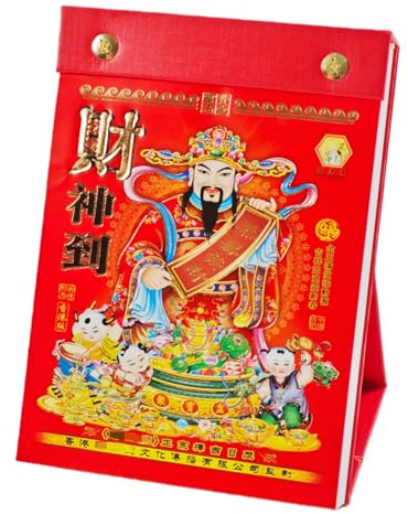 LOONELO Chinese Daily Calendar 2026 (32K), Year of The Horse Chinese Desktop Calendar, Spring Festival Lunar Year Traditional Individual Page Per Day Total 365 Pages with 24 Solar Terms