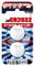 Maxell CR2032, Mainboardbatterie Lithium Knopfzelle 3V, 2er Blister