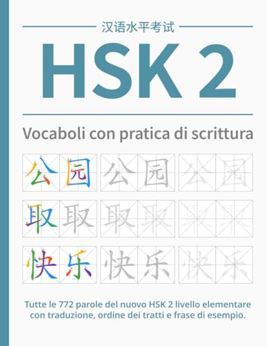 HSK 2 Vocaboli con pratica di scrittura: Tutte le 772 parole del nuovo HSK 2 livello elementare con traduzione, ordine dei tratti e frase di esempio.