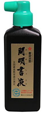 開明 Sumi-Tinte, Schwarz, Flasche, 180 ml, Pigment, Tinte