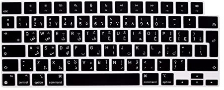 HRH tangentbordsskydd i silikon för MacBook Air 15 M3 A3114 M2 A2941/Air 13.6 M3 A3113 M2 A2681/Pro 14 M3 M2 M1 A2918 A2992 A2779 A2442/Pro 12/Pro 12 6 M3 M2 M1 A2991 A2780 A2485 hud