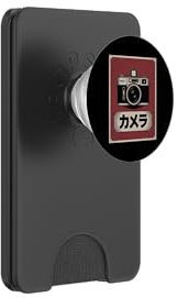 Vintage Japanese Analog SLR Camera Retro Photographer Film PopSockets PopWallet for MagSafe