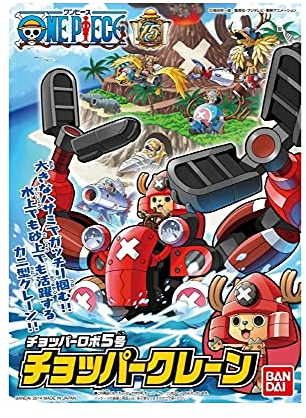 Bandai Hobby - One Piece - #5 Chopper Robo - Crane, Bandai ChopperRobo