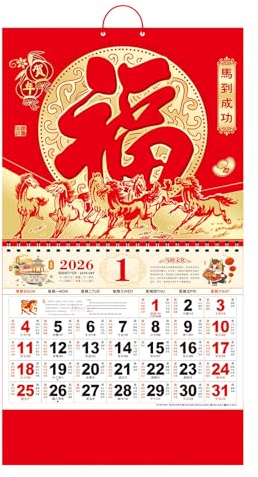 Calendrier Mural 2026 Année du Cheval, Calendrier Lunaire Chinois avec le Caractère Fu Doré, Calendriers suspendus 2026 pour la décoration du Nouvel An à la maison ou au bureau, 68x37cm