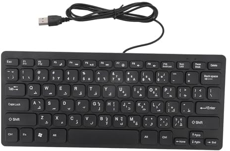 Plyisty Tastiera Russa o Araba, Tastiera Cablata USB, Tastiera Compatta Ultra Sottile a 78 Tasti, per PC, Computer, Desktop, Layout QWERTY (Arabo)