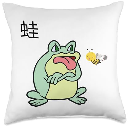 Angry Grumpy Frog Bee With Fly Swatter Japanese Art Print Throw Pillow
