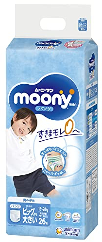 Japanische Windeln Moony XXL boy (13-28 kg.)// Japanese diapers nappies - Moony XXL Boy (13-28 kg)