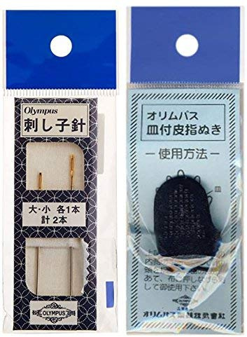 Sashiko Combo Pack - Sashiko Needle and Leather Adjustable Thimble