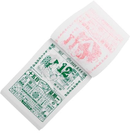 TEHAUX Chinesischer Abreißkalender Mondkalender Mit Schlangenjahr Design Blättriger Monatskalenderblock Traditioneller Gelber Kaiser Kalender Mit Abtrennbaren