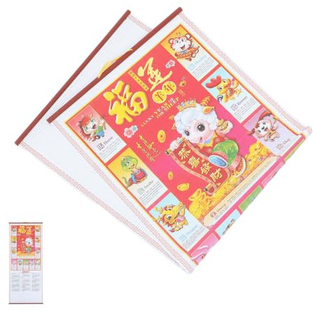 GLEAVI Calendrier Mural Chinois 2027 Année du Mouton en Papier Imitation Rotin avec Calendrier Lunaire Précis Design Gain de Place pour Décoration Salon et Maison