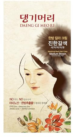 Daeng Gi Meo Ri – Korean Herbal Hair Dye Color Cream [Medium Brown] - PPD-Free Gray Coverage, Hair Protection, High-Keratin Formula, 5 Oz
