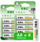 EBL 1.2V AA Batterie Ricaricabili Ad Alta Capacità,Pile Ricaricabili da 2800mAh Ni-MH con 1200 Tech,Confezione da 8 pezzi