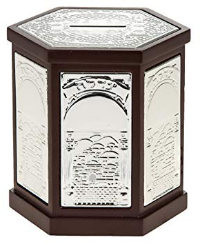 Wood & Silver Plated Octagon Shaped Tzedakah Box / Charity Box Jerusalem Designed.
