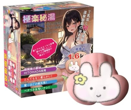 Male Masturbator (3.53lb), Two Non-Through Holes with Spiral Inner Texture,Adult Toy,Sleeve for Men