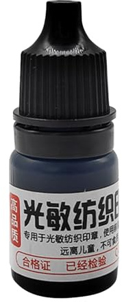 Stoffdruckfarbe – Siebdruckfarbe für Kleidung, Handwerk, Formel auf Wasserbasis mit hoher Deckkraft, helles Pigment für handgefertigte Kunst, T-Shirts, Leinwandprojekte, 2 x 2 x 5 cm