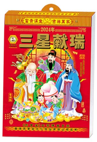 PRETYZOOM Calendrier Mural 2024 Déchirable Format 32 Ouvert Papier Qualité Calendrier Lunaire Traditionnel Chinois pour Bureau et Maison Accueil Planning Mensuel