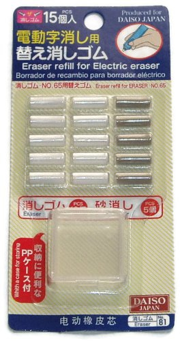 1 X Daiso Eraser Refill for Electric Eraser (15 Pcs, Storage Case)