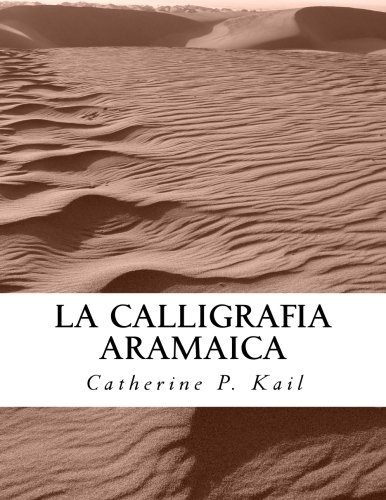La Calligrafia Aramaica: Libretto di esercizi
