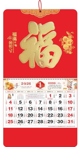 2026 Chinese Calendar Monthly - Wall Calendar for Year of The Horse, Chinese Lunar Calendar Chinese New Year Decoration for Home Restaurant Office and Wall Hanging (福满财旺)