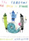 The Crayons Go Back to School: The funny new illustrated picture book for kids, from the creators of the #1 bestselling The Day the Crayons Quit